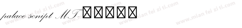 palace scnipt MT字体转换